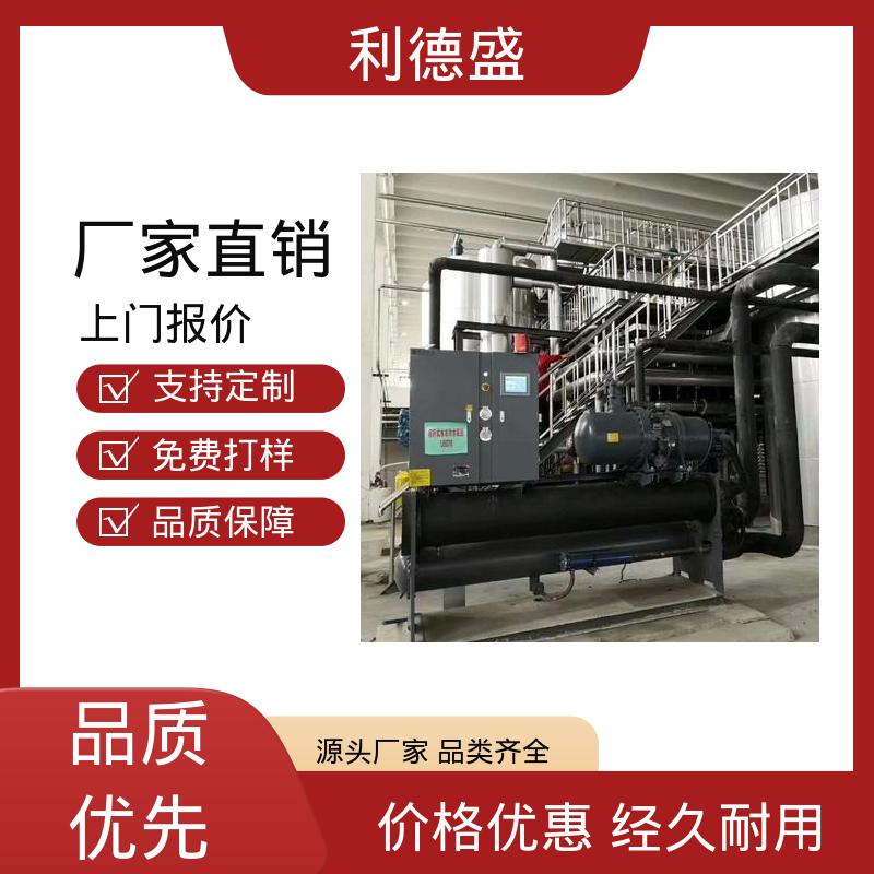 风冷螺杆冷水机 中频炉降温用工业循环制冷机组