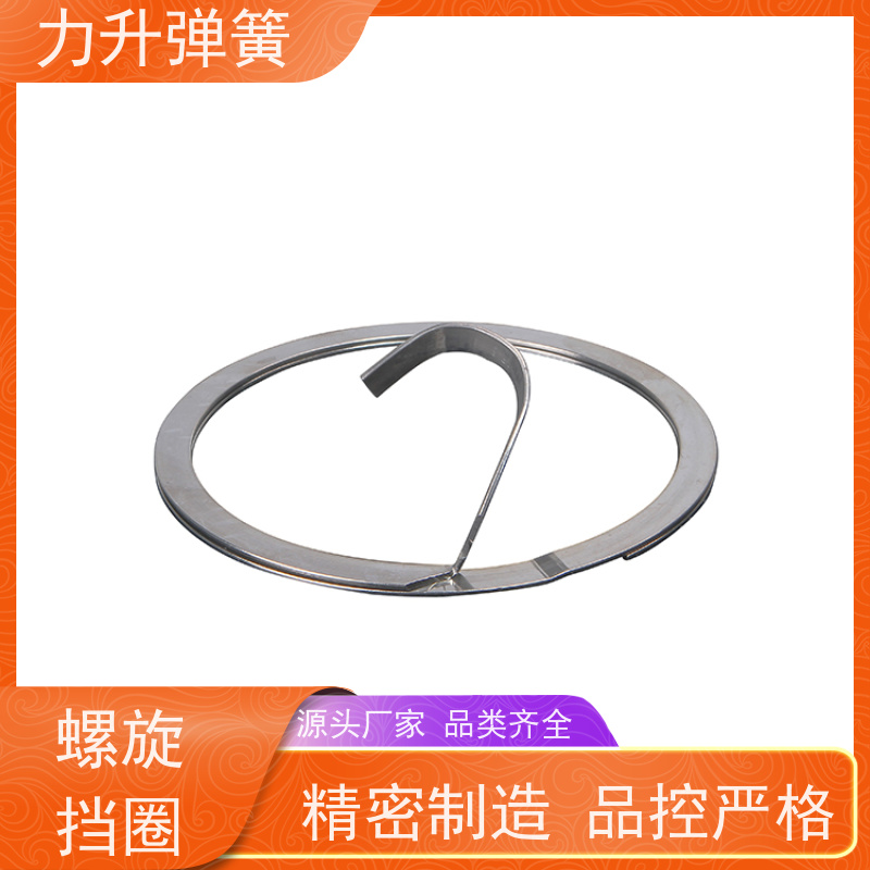 力升 扁钢丝挡圈 严格选材 支持定制 库存充足 厂家供应