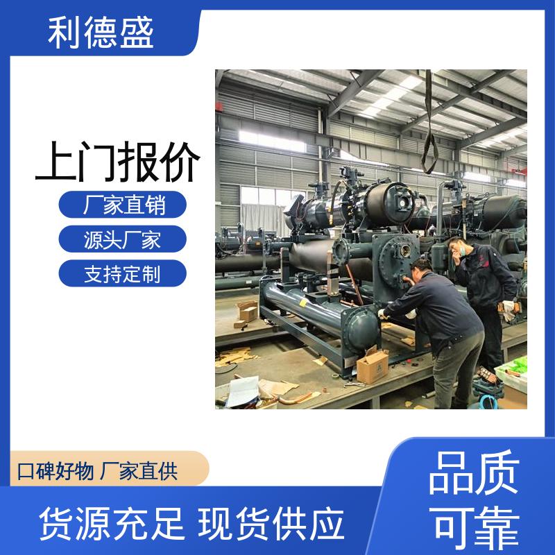 浆料搅拌控温不锈钢风冷冷水机 工程专用可批量加工