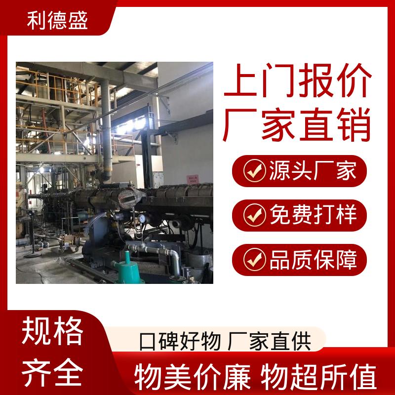 水冷式工业冷水机 电镀槽降温用不锈钢循环制冷机组