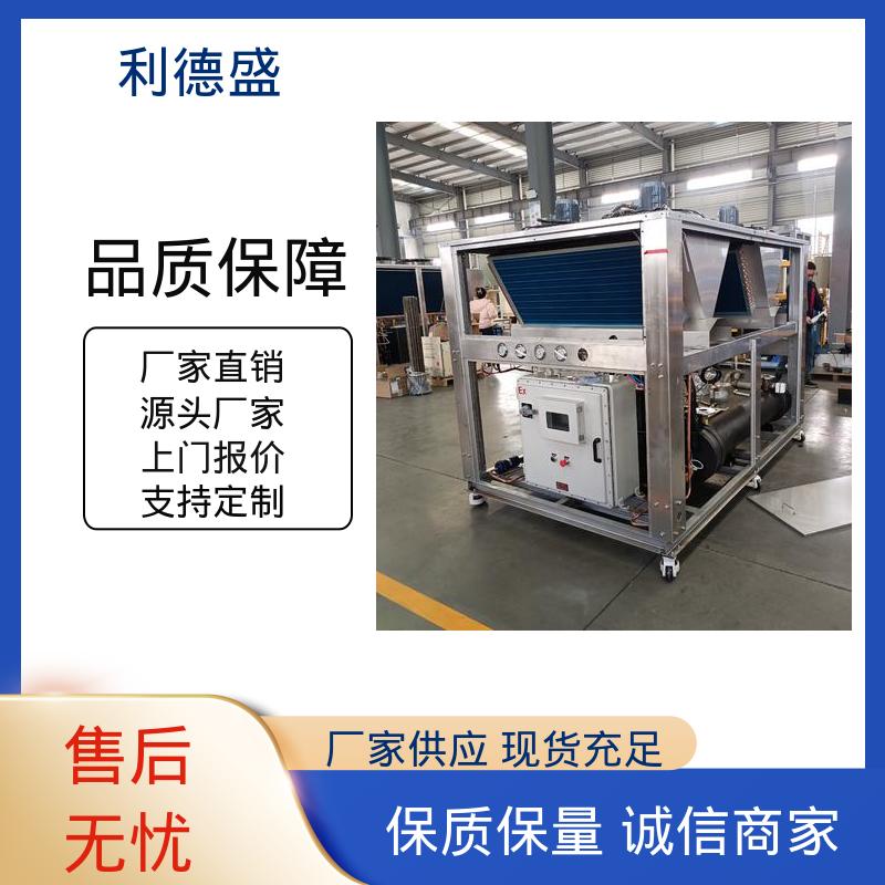 真空镀制冷不锈钢螺杆式冷水机 工程配套可按需加工
