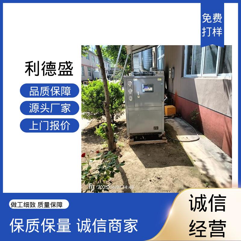不锈钢风冷冷水机 激光切割机降温用工业制冷设备