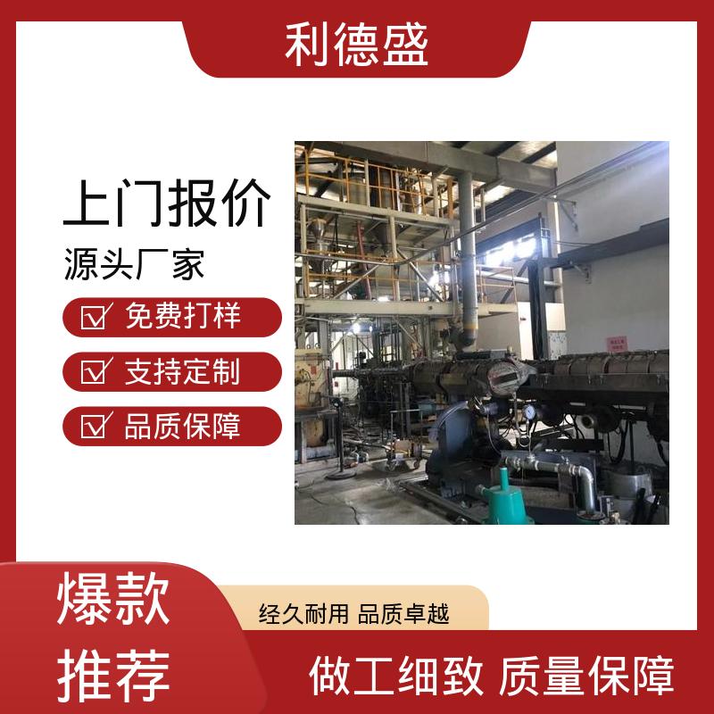 不锈钢水冷冷水机 激光切割机冷却用工业循环制冷机组