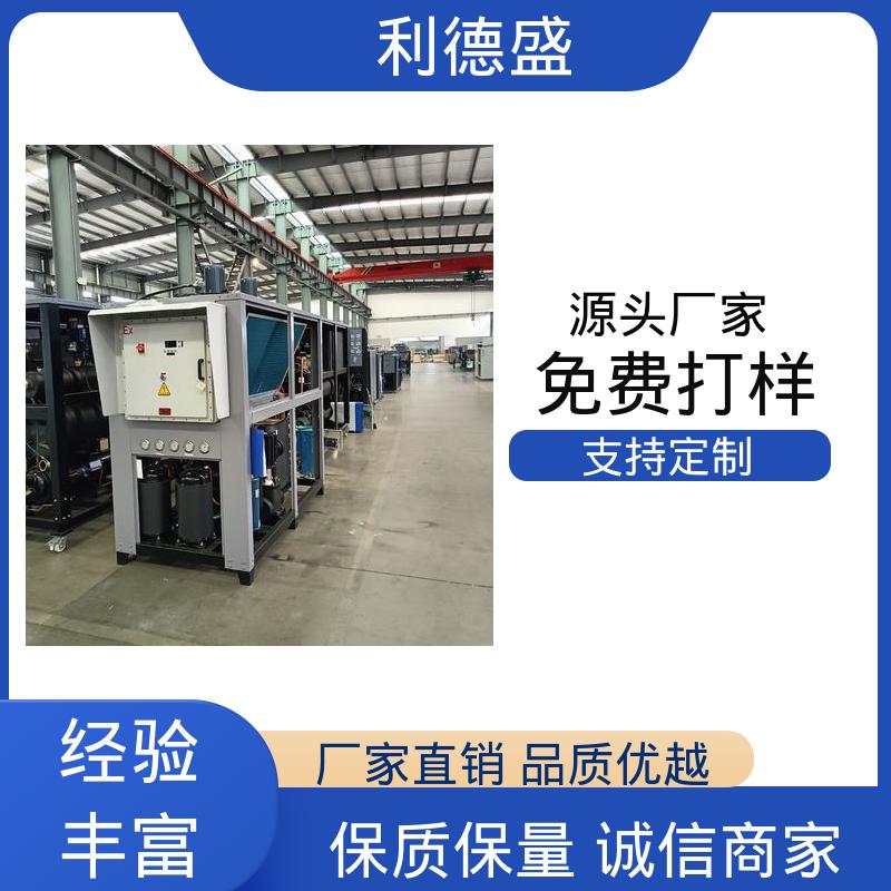 产线设备冷却不锈钢螺杆式冷水机 厂家直批可贴牌生产