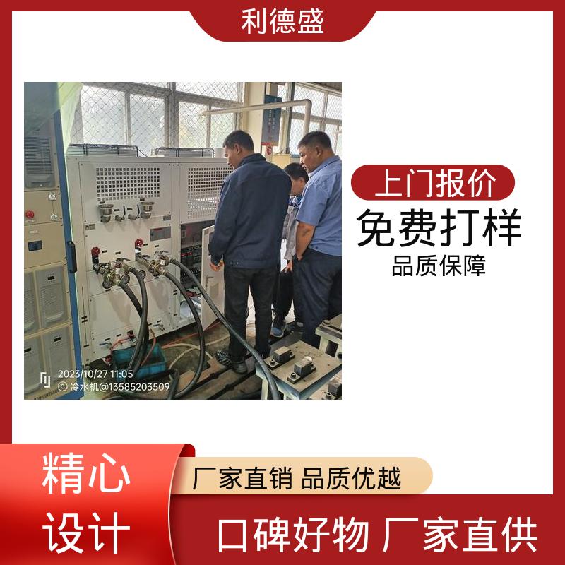易对接控温不锈钢风冷冷水机 厂家直供支持贴牌