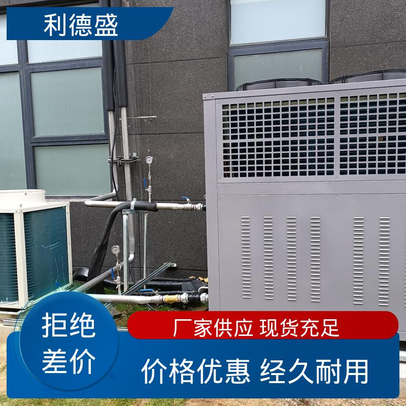 洁净车间制冷不锈钢水冷冷水机 厂家批量供货可定制