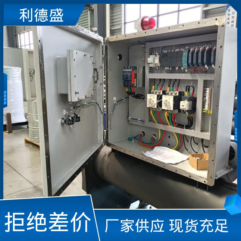 不锈钢水冷冷水机 化工反应釜温控用工业制冷设备