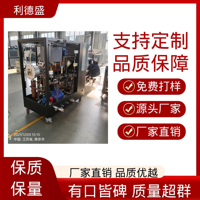 厂房集中制冷不锈钢螺杆式冷水机 工厂批发支持贴牌