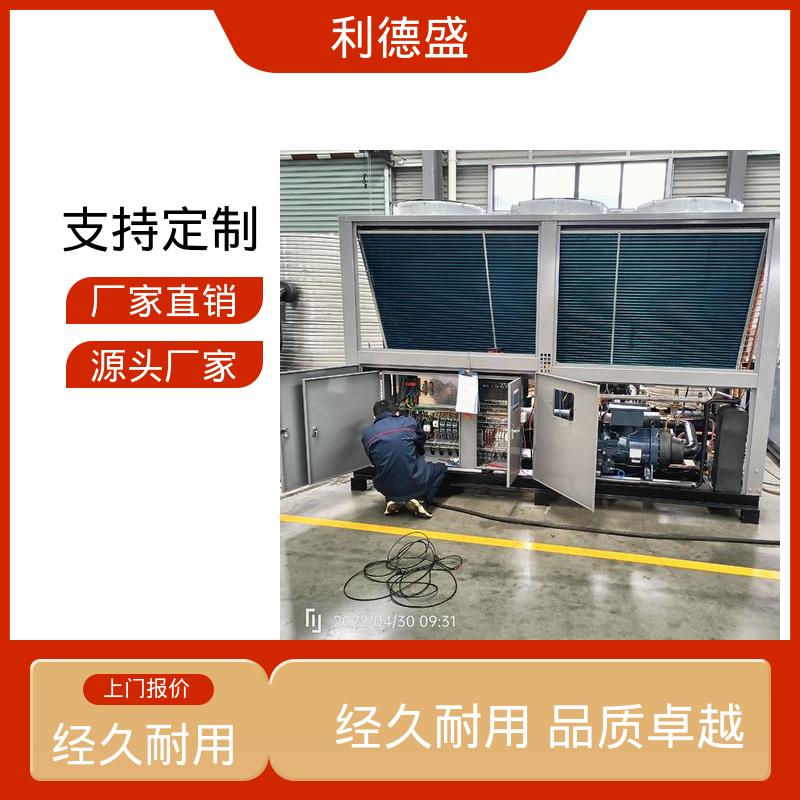 冷热两用控温不锈钢水冷冷水机 工程专供可批量定制