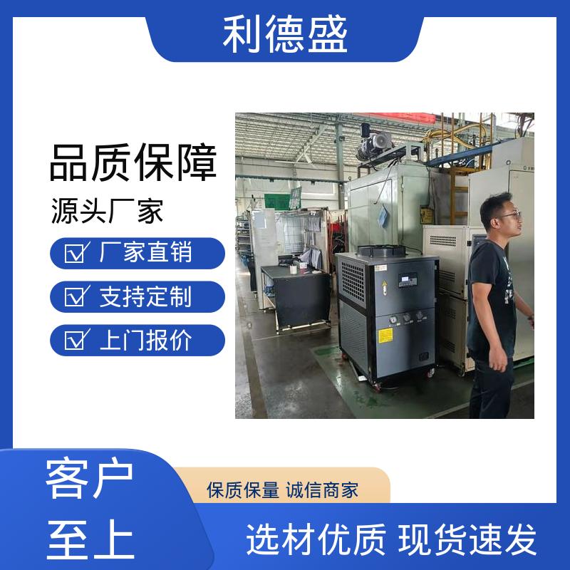 选择性镀冷却不锈钢水冷冷水机 工程配套可按需定制