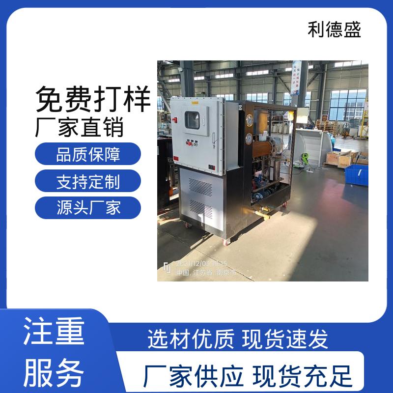 降温生产线风冷冷水机 厂家直供可定制