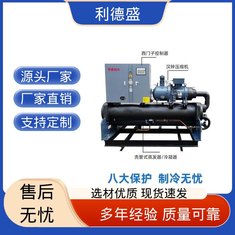 工厂制程控温不锈钢水冷冷水机 工厂批发支持贴牌代工