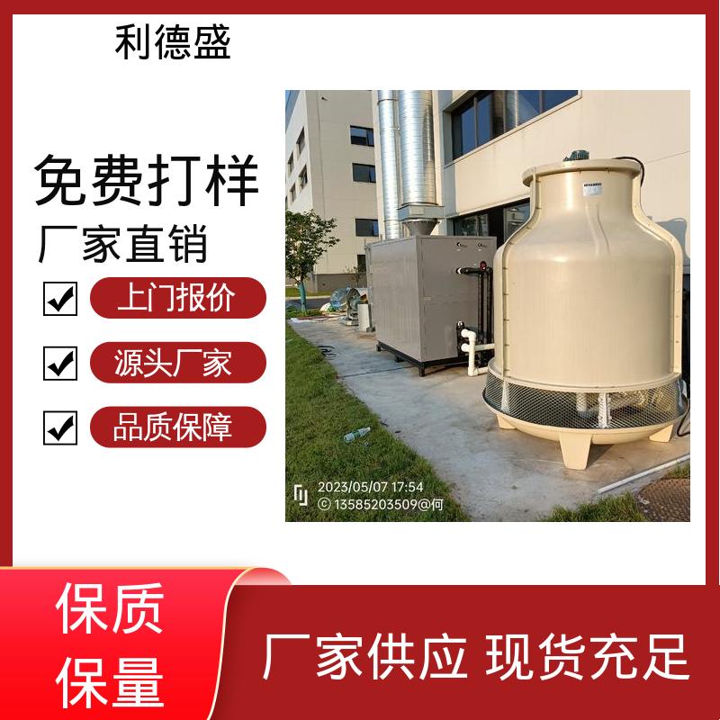 风冷螺杆冷水机 阳极氧化槽降温用工业循环制冷机组