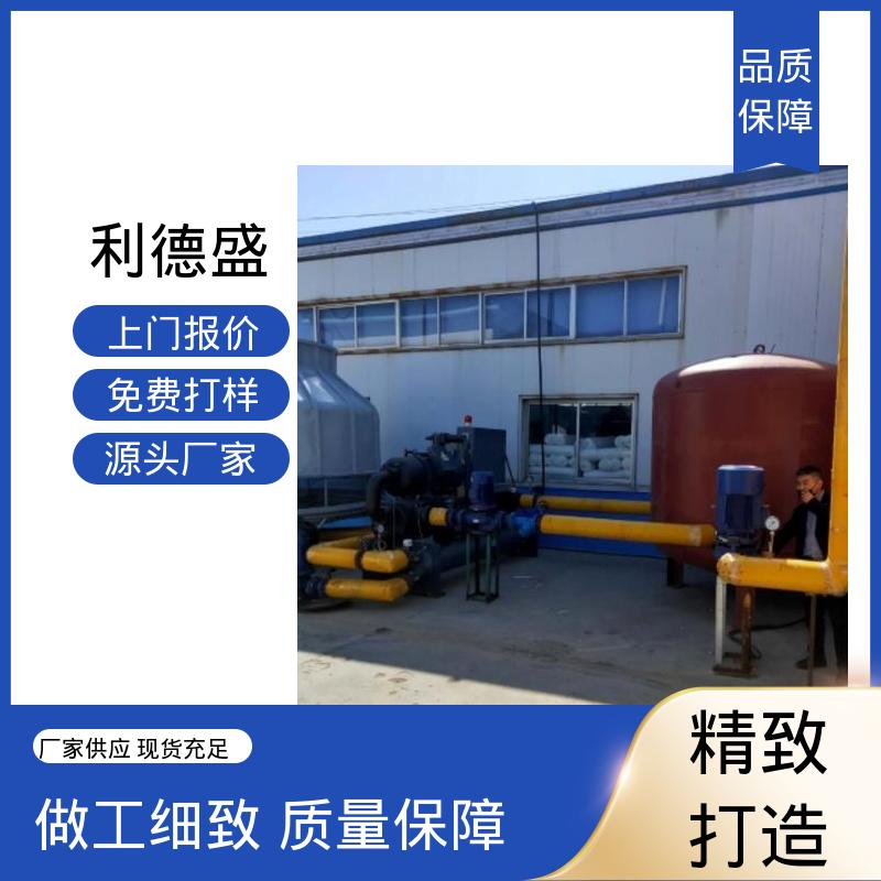 精炼炉冷却不锈钢水冷冷水机 工程配套可按需定制