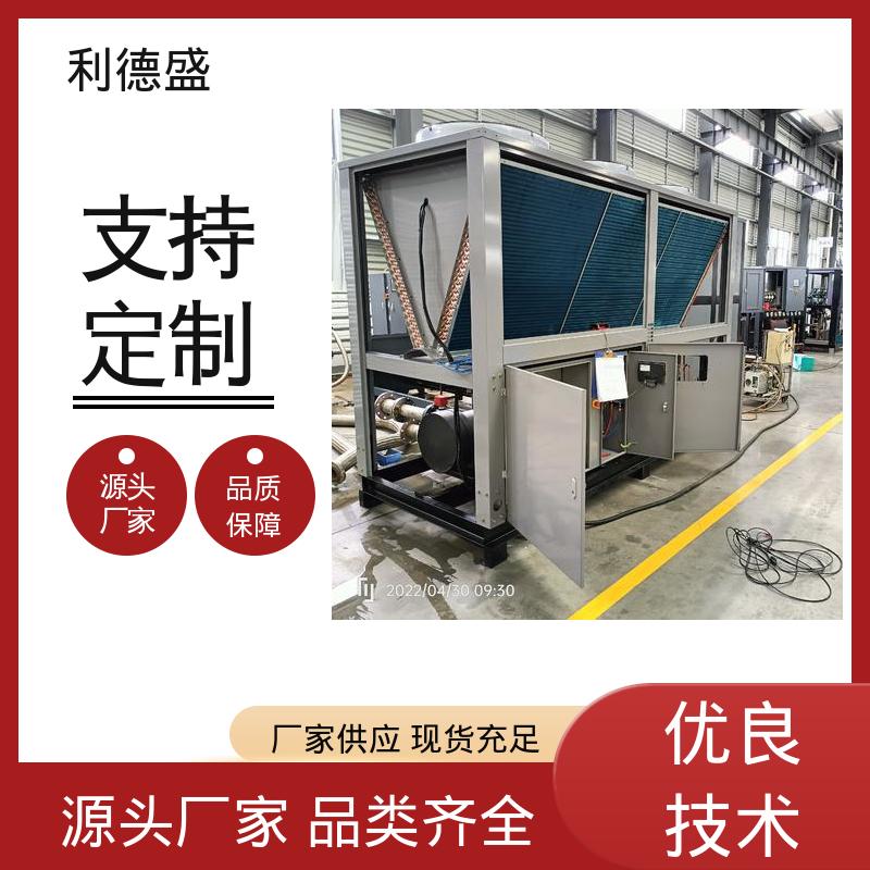 造粒成型控温不锈钢风冷冷水机 厂家批量供货支持贴牌