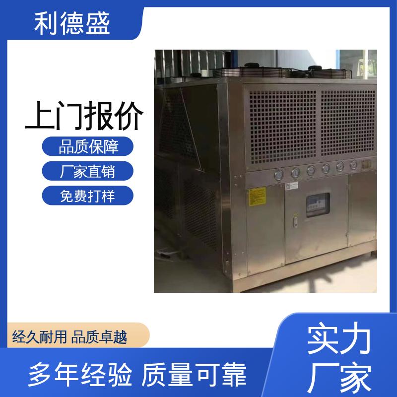 螺杆式工业冷水机 制袋机降温用不锈钢工业制冷机组