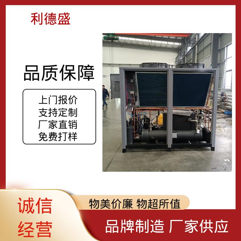 不锈钢风冷冷水机 数控机床降温用工业循环制冷机组