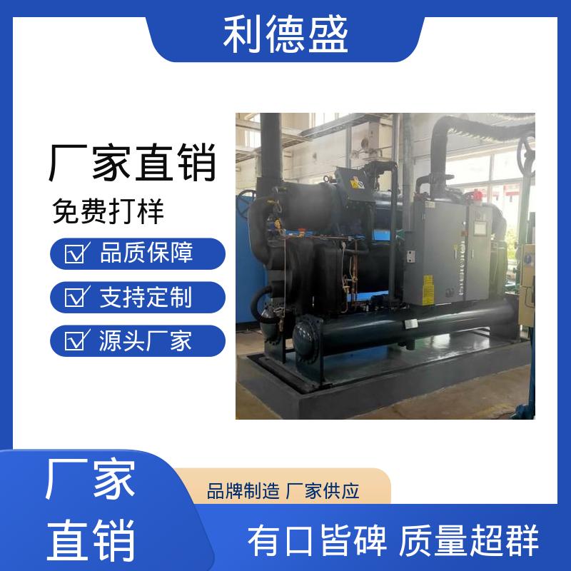 螺杆式冷水机 阳极氧化槽冷却用不锈钢工业制冷设备