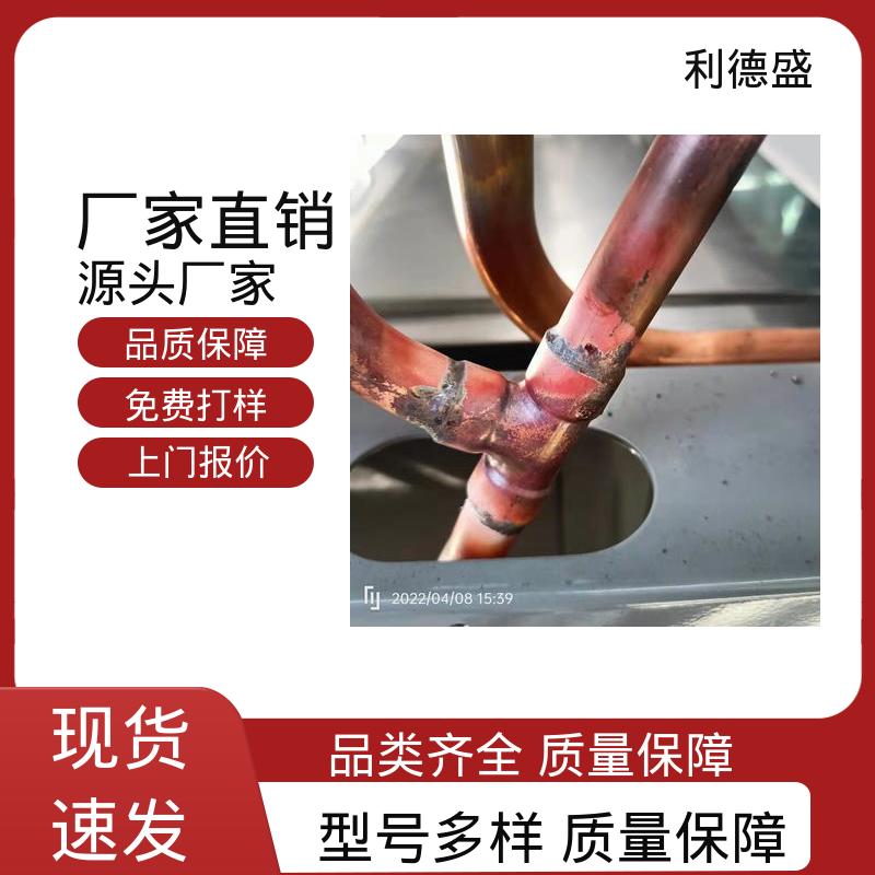 热流道产制冷不锈钢螺杆式冷水机 工厂批发可加工生产