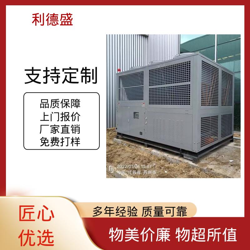 分条机台冷却不锈钢水冷冷水机 厂家直供可按需加工