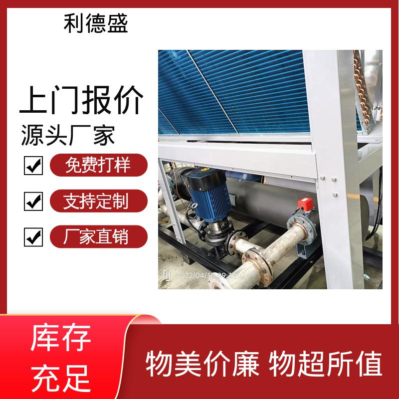 蒸馏提纯降温不锈钢水冷冷水机 工程配套可按需定制
