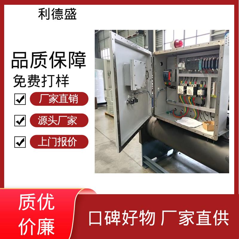 不锈钢水冷冷水机 电镀槽温控用工业循环制冷机组