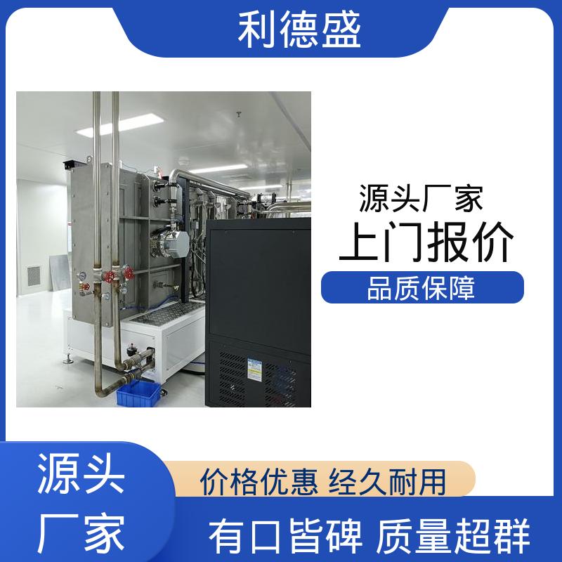 数控锯床冷却不锈钢水冷冷水机 工程配套可按需定制