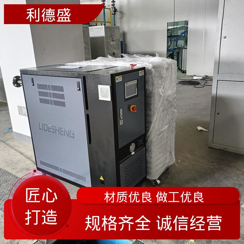 灯具制造控温不锈钢风冷冷水机 工厂批发可批量定制