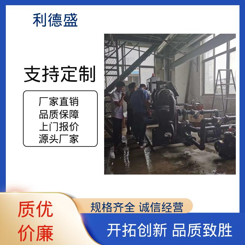 生产线降温不锈钢螺杆式冷水机 厂家直批可贴牌生产