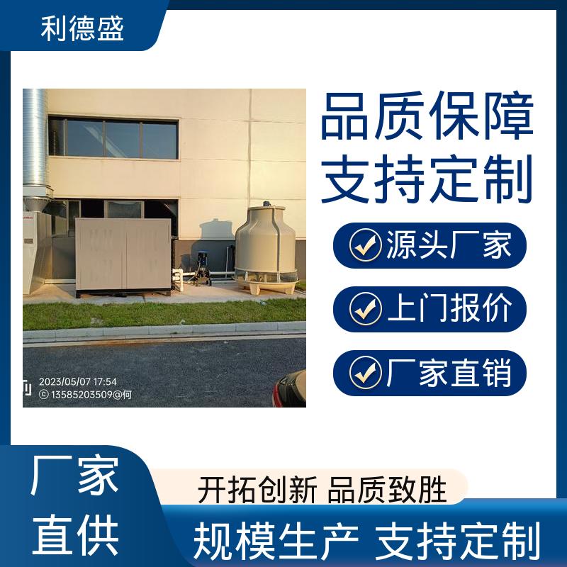 高抗弛制冷不锈钢螺杆式冷水机 工程专供支持贴牌