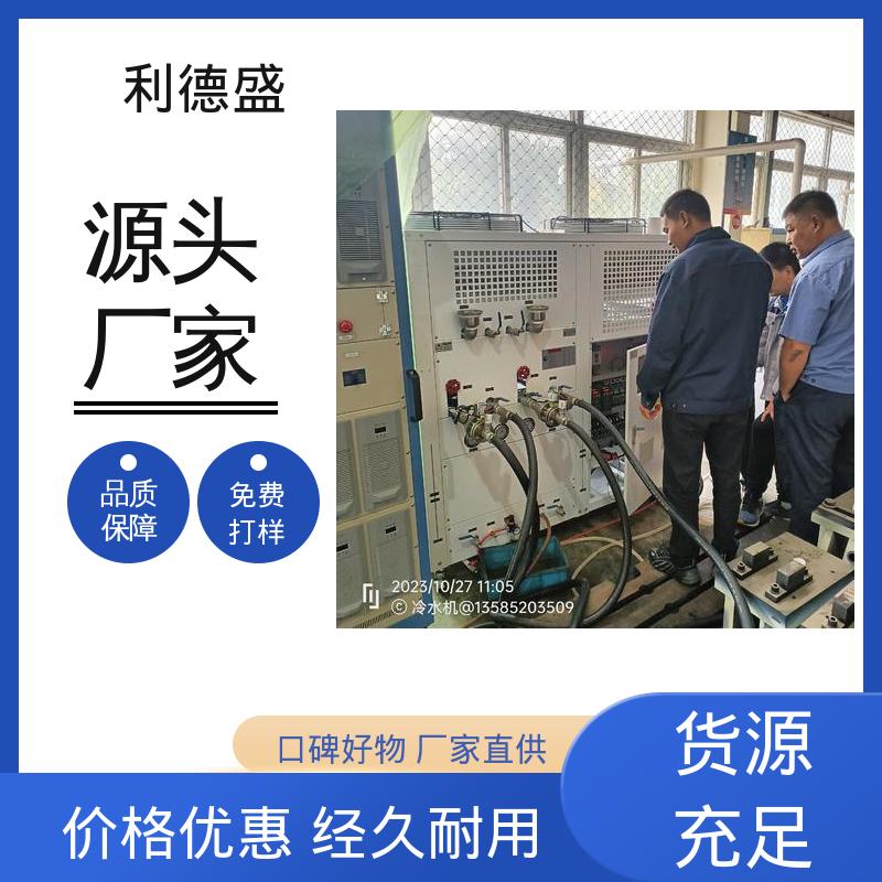 不锈钢风冷冷水机 油气田防爆冷却用工业循环制冷机组