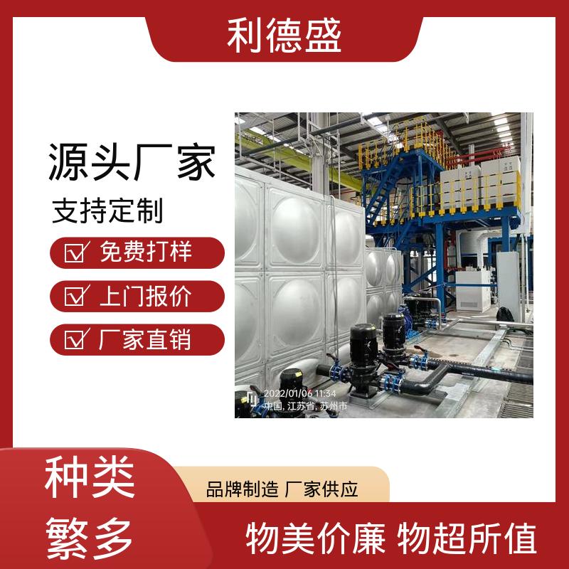 磁控溅降温不锈钢水冷冷水机 厂家直批支持贴牌代工