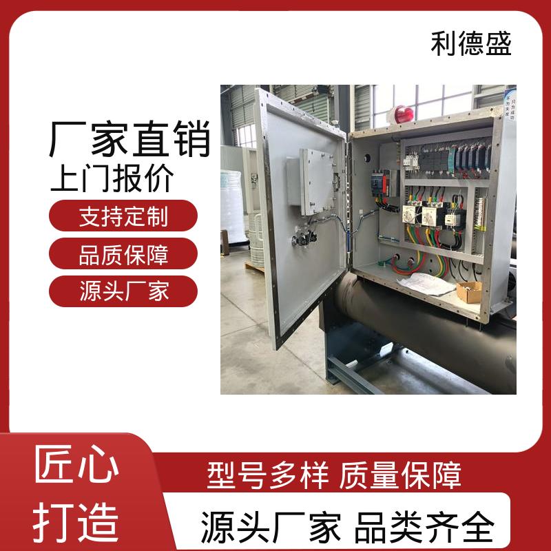 常温生产降温不锈钢螺杆式冷水机 厂家批量供货可定制