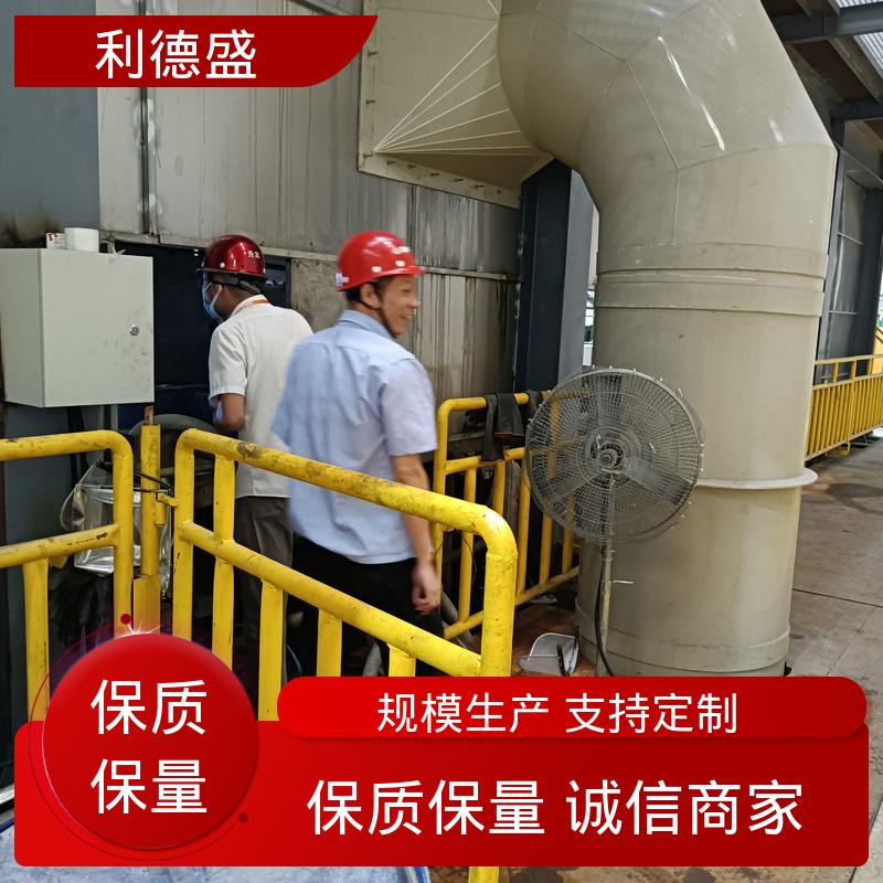 纺织印染恒温不锈钢水冷冷水机 工程专用可按需定制