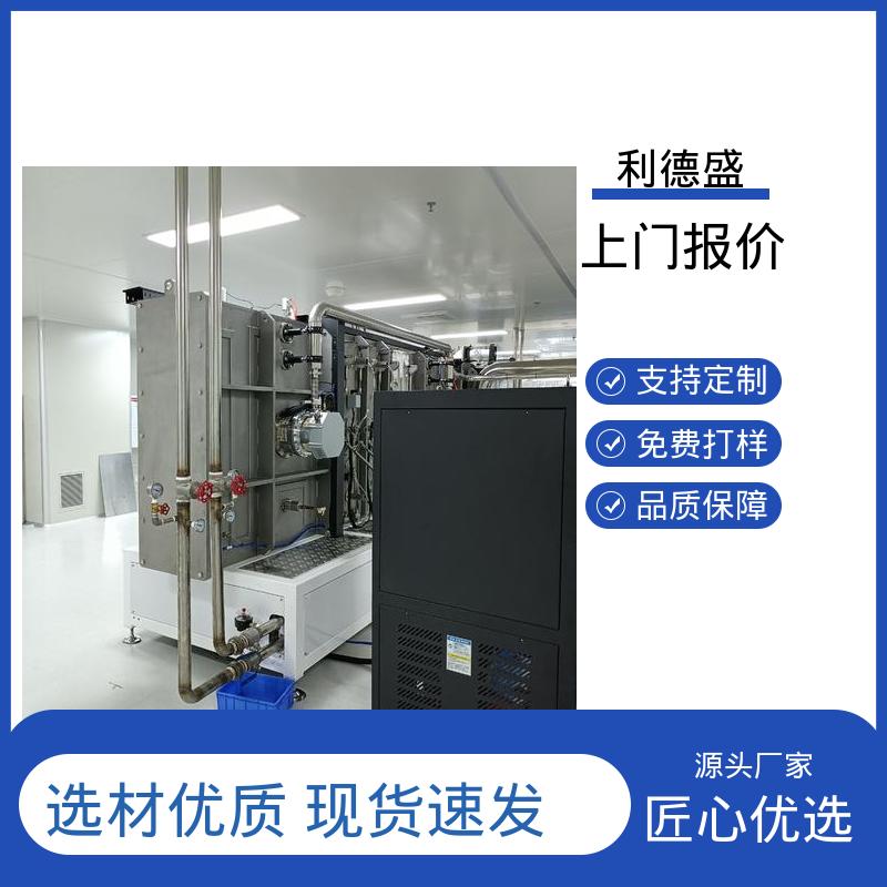 化工反应釜冷却螺杆冷水机 工程项目专用可贴牌