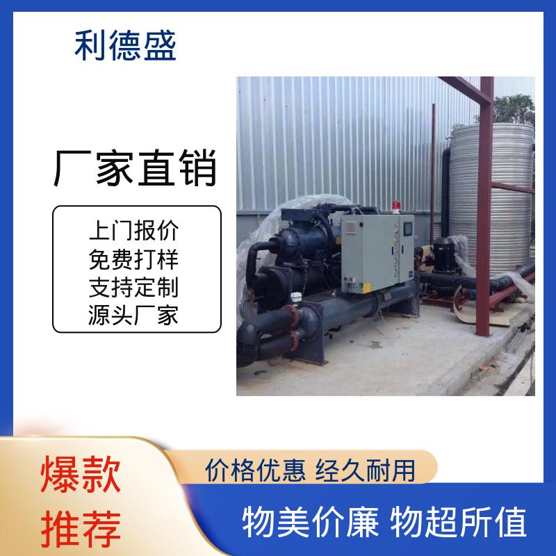 不锈钢水冷冷水机 高频炉降温用工业循环制冷机组