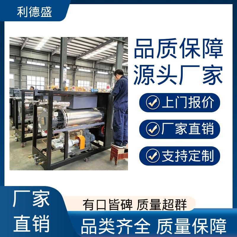 脉冲激光控温不锈钢风冷冷水机 工程配套支持贴牌生产