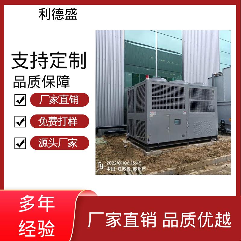 不锈钢风冷冷水机 注塑成型冷却用工业制冷机组