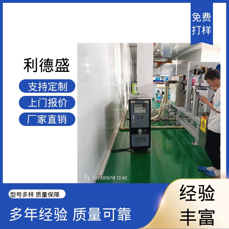 液压系统冷却不锈钢螺杆式冷水机 厂家直批可按需加工