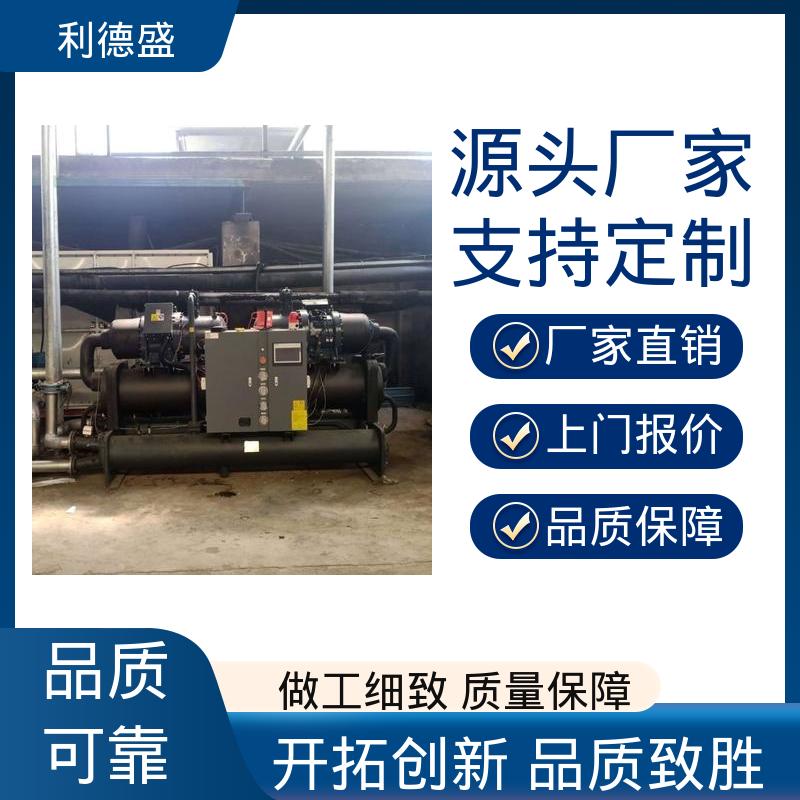 壳管换热螺杆冷水机 工程专用支持贴牌