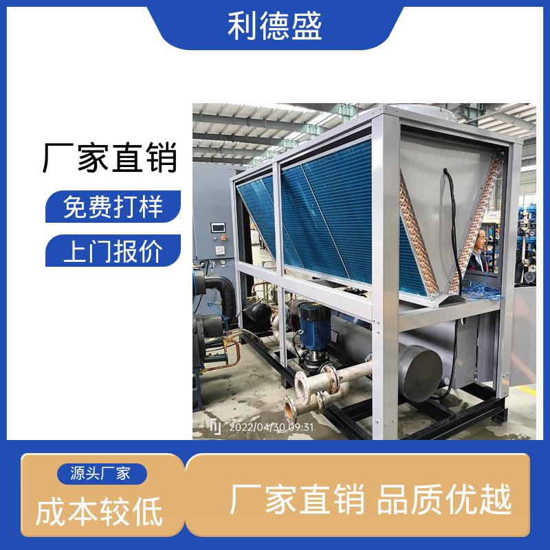 螺杆式工业冷水机 制袋机冷却用工业循环制冷设备