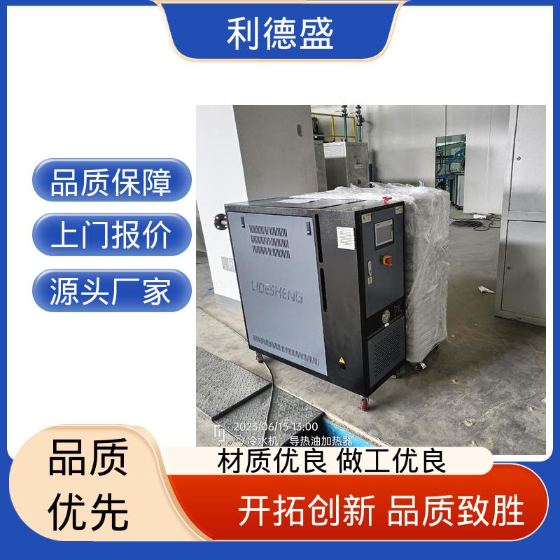 冷却机组螺杆冷水机 工程配套不锈钢机身