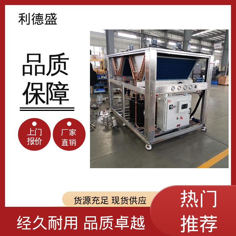 磷化处理冷却不锈钢水冷冷水机 工程配套可按需定制