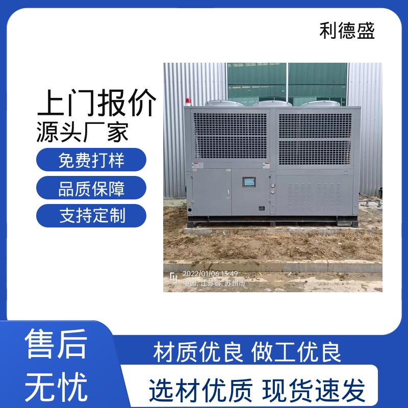 数控冲床控温不锈钢风冷冷水机 厂家直供支持贴牌