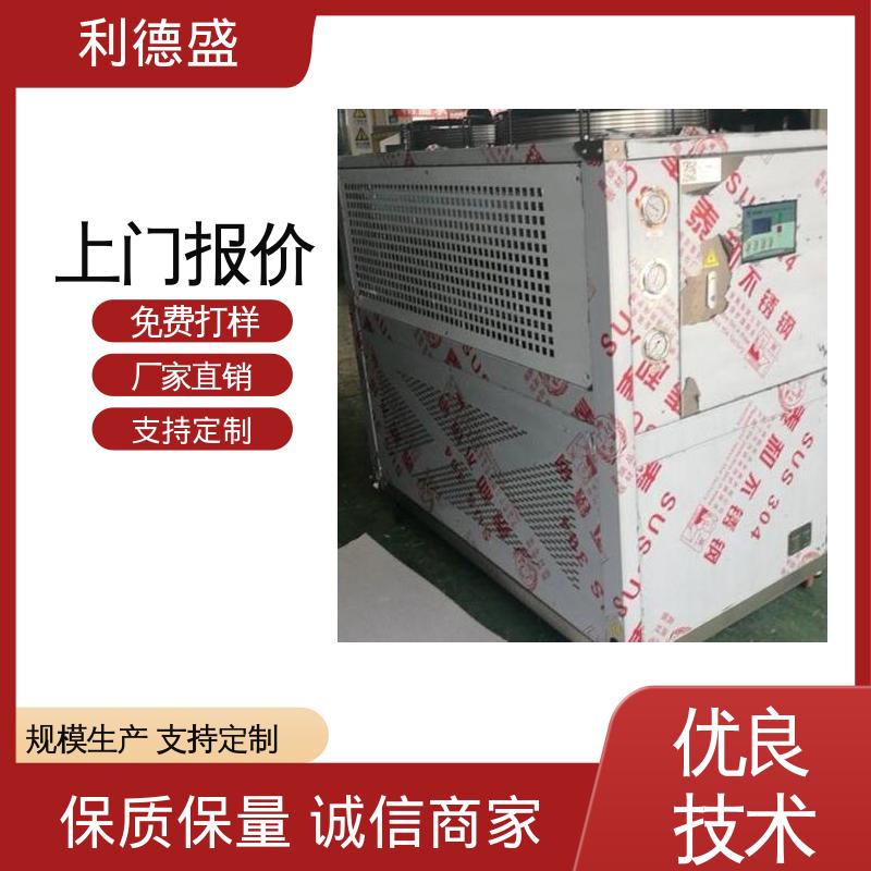 高抗弯冷却不锈钢水冷冷水机 工程专供可批量定制