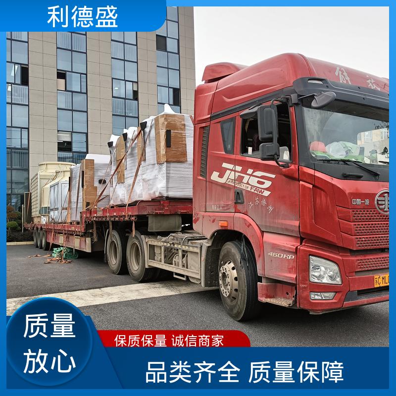 水冷式工业冷水机 中频炉降温用不锈钢循环制冷机组