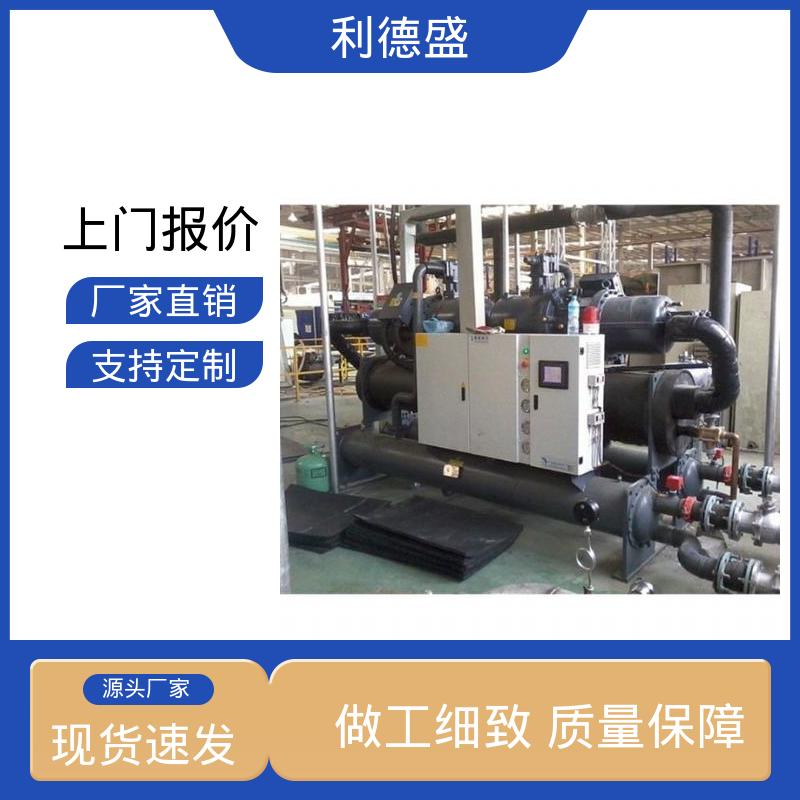 数控旋压制冷不锈钢螺杆式冷水机 工程配套可按需加工