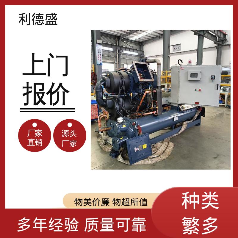 螺杆式冷水机 真空泵降温用不锈钢工业制冷设备