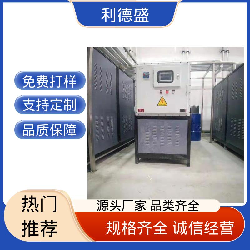 摩托车配件控温不锈钢风冷冷水机 工厂批发可批量定制
