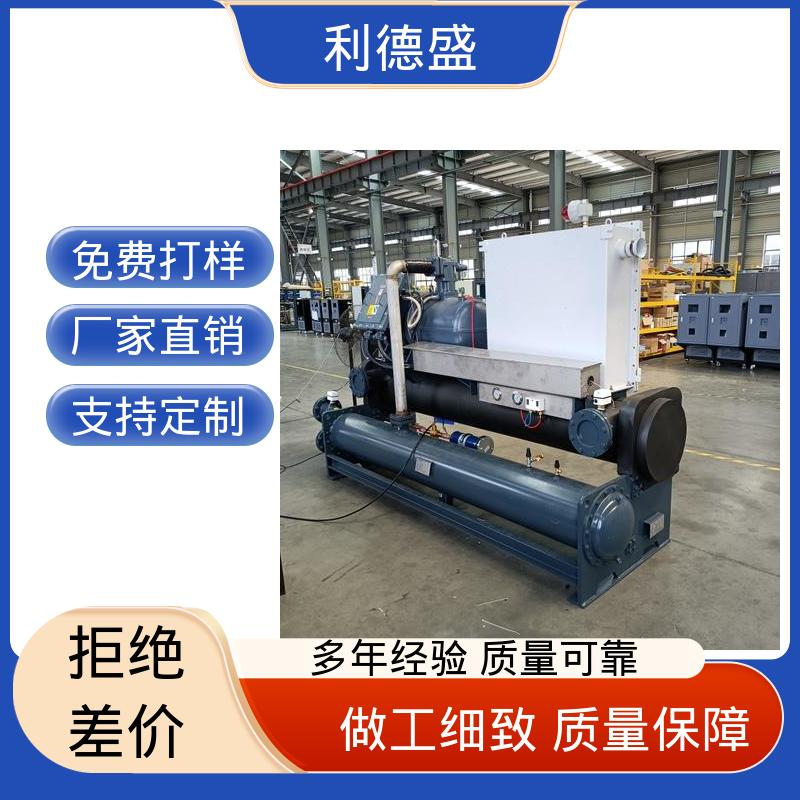 水冷式工业冷水机 化工反应釜温控用不锈钢循环制冷机组